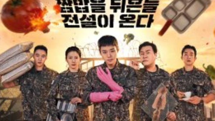 Sukses Besar! Drama Terbaru Park Ji Hoon 'The Legend of Kitchen Soldier' Raih Rating Premiere Tertinggi di tvN