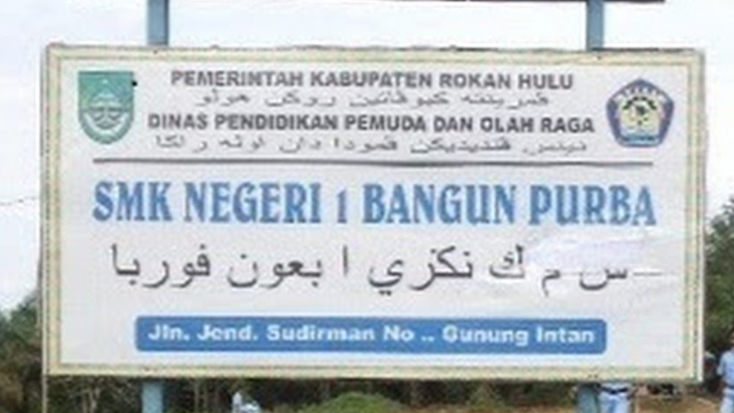 Siswa SMKN 1 Bangun Purba Rela Gadaikan HP Demi Ikut Ujian, Polres Rohul: Kami Tindak Lanjuti Sesuai Hukum Berlaku