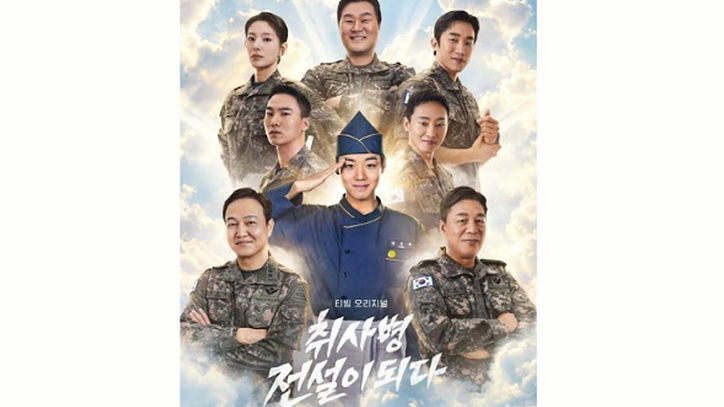 Rating Drakor The Legend of Kitchen Soldier Tembus 6 Persen, Begini Sinopsis Drama Park Jihoon