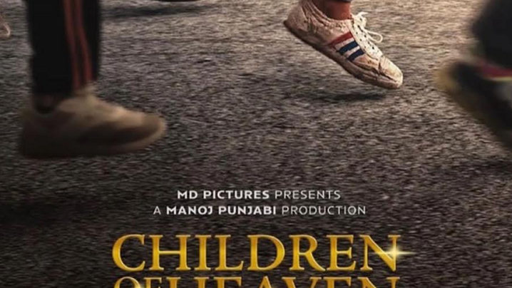 Sinopsis Film Children of Heaven 2026, Adaptasi Film Iran yang Kini Berlatar Indonesia